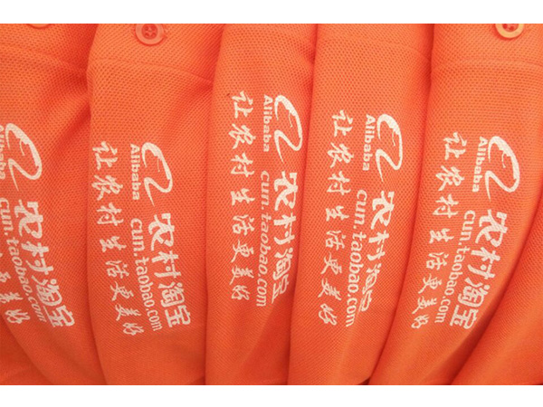 广告衫系列-11